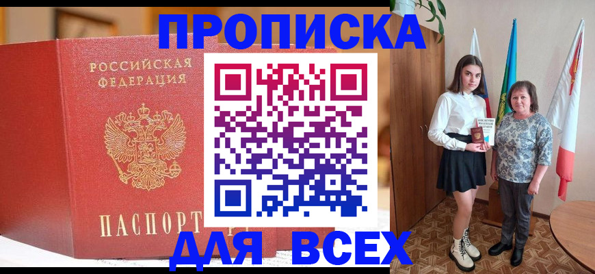 регистрация для дет. сада в Лесозаводске